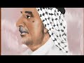 العكد والحل بديه الراحل عطا السعيدي