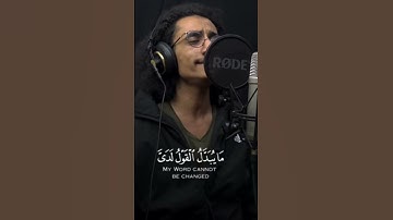 تلاوة جميلة جداً تقليد آحترافي لشيخ ياسر الدوسري أحمد نجيب