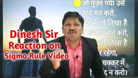 Dinesh Sir Reaction🔥 On Sigma Rule Video 😡😱 | Dinesh Sir Live Study