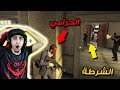 قراند 5 سرقة البنك 2 عصابة تسرق اكبر بنك في امريكا و غدرت في اخوياي GTA V 