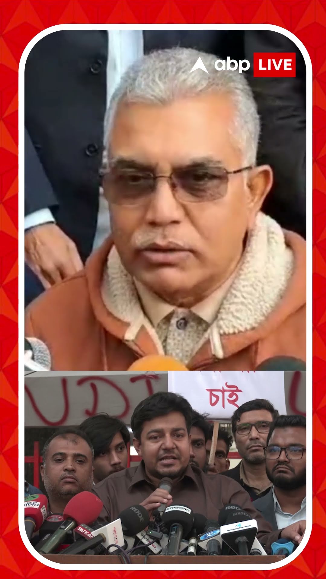 'ওষুধই পাবে না, অর্ধেক লোক মরে যাবে', বাংলাদেশকে আক্রমণ দিলীপ ঘোষের