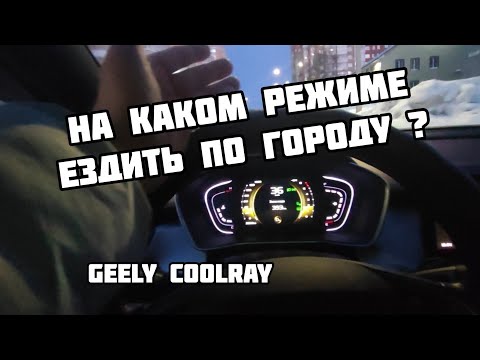Джилли Кулрей на