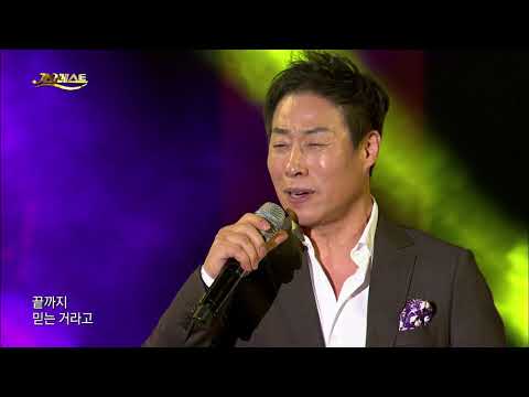 류기진-사랑도모르면서 [가요베스트]559회,청주1부