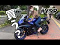 【大型バイク探し】YSP三鷹店でバイク探ししてきた