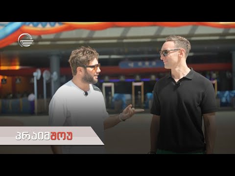 პრაიმშოუ | 6 დეკემბერი, 2023 წელი