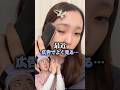 【検証】広告でよく見る、”小顔になれる”美顔器って実際どうなの!? #shorts #美容 #美顔器