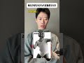 What you think is 2025 vs. the actual 2025#Funny Daily life#Funny guy#Funny video#The
