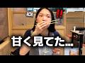「アッパーカット食らった…」普通の味だと思ってた日本の焼きそばとお好み焼きに韓国人の妹が衝撃!