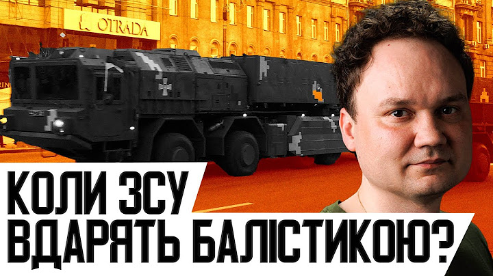 ЗСУ зупинили ПРОРИВ НА СУМЩИНІ! Україна готується бити БАЛІСТИКОЮ! Де наступна ціль ворога?