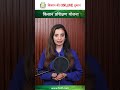 किसानों को मिलेगी नई तकनीक की ट्रेनिंग! गांव-गांव शुरू हुआ किसान प्रशिक्षण अभियान  #f2df #news