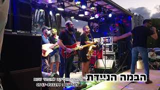 הבמה הניידת -משאית השמחה / משאית מוזיקה / משאית להופעות/ על הבמה - חנן בן ארי