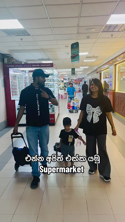 අපේ සති අන්තයේ දවසක්❤️🥹 #srilankan #shorts #sinhala #adayinlife #viral