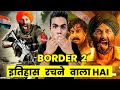 Border 2 Announcement 3 Reaction REVIEW || REVIEW WALE BHAIYA ||