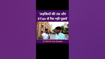 सब कुछ पूछो पर ये नही: IIT BHU का छात्र | Himanshu Mishra