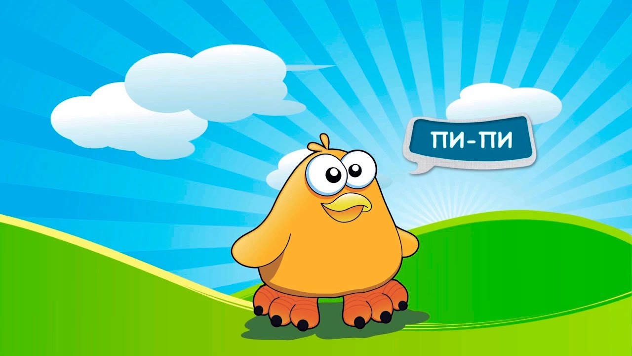 Цыпленок Piu-piu на русском языке