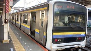 成田線(普通)車窓 千葉→佐倉・成田/ 209系 千葉734発(成田空港行)