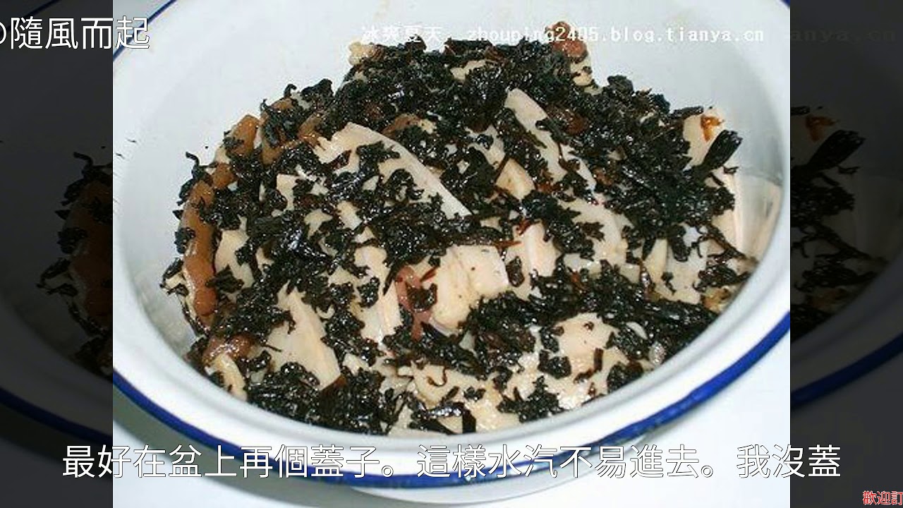 梅乾菜蒸肉的做法梅乾菜蒸肉怎麼做好吃怎麼做梅乾菜蒸肉怎麼做好吃梅乾菜蒸肉的家常做法 Youtube