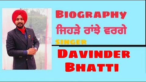 BIOGRAPHY  PUNJABI SINGER  DAVINDER BHATTI  JHEHDE RANJHE WRGE OH TAN JOGGI BAN JANDE