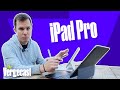 Thumbnail for The case for the iPad Pro | The Vergecast