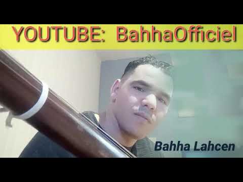 Bahha lahcen :باحالحسن:ماتا لعار اشجيخ اليج اتعفات