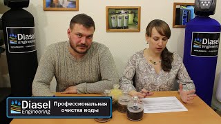 Фильтрующие засыпки (загрузки) фильтров обезжелезивания Рубрика "Вопрос-ответ водоочистки" Выпуск 6