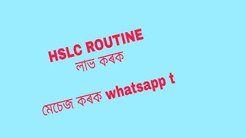 HSLC Routine 2022 // How to download hslc exam routine