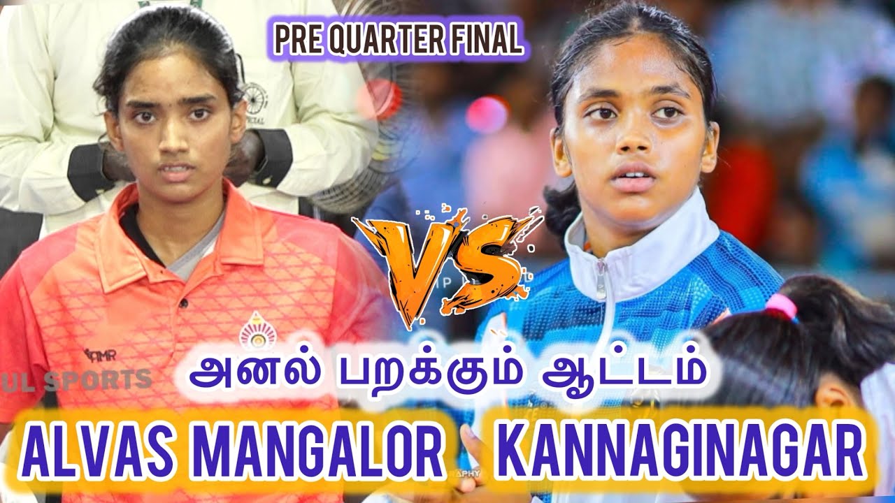 PQF | KANNAGI NAGAR (vs) ALVA'S MANGALORE | #Tirupattur | ALL INDIA KABADDI MATCH -2025