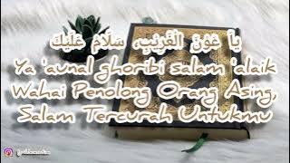 lirik sholawat Ahmad ya Habibi أَحْمَدْ يَا حَبِيْبِيْ Arab latin dan terjemah cover by Hajar Dewi