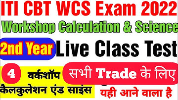 ITI Workshop Calculation and Science 2nd Year, iti workshop calculation and science question paper