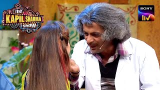 Bhoori के लिए Dr. Gulati लेकर आए Salman का रिश्ता! | The Kapil Sharma Show | Dr. Gulati Ki Medicine