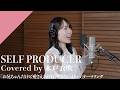 Kido Ibuki - SELF PRODUCER from CrosSing