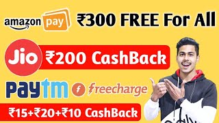 Amazon ₹300 CashBack All Users, Jio Recharge ₹200 CashBack For All, , Paytm Offer, Freecharge Offer