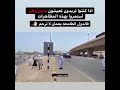 مظاهرات ولايه صحار اليوم 