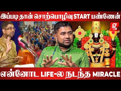 DUSHYANTH SRIDHAR's DIVINE EXPERIENCE இது தான்!