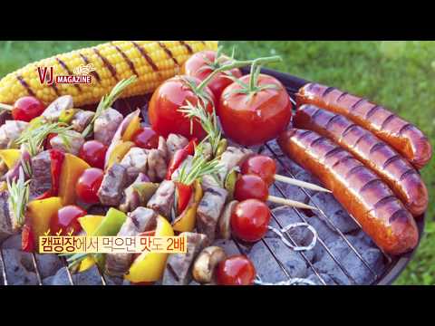 VJ매거진 시즌2_실리웨어코리아_숯불에서 불쇼 없이 가장 맛있는 삼겹살 먹는 방법