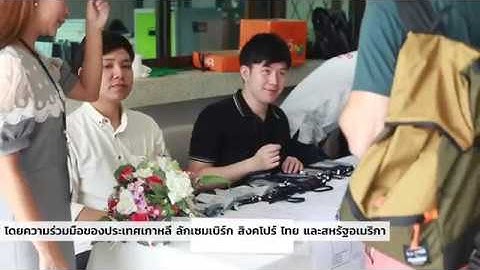 Combinatorial and algebraic aspects of geometric structures – Conference in Thailand 2019