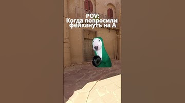 🕊️ Спасибо за подписку 🕊️ #grubogo #shorts #cs2