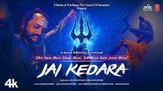 Jai Kedara जय कदर Brijesh Shandilya & Vaibhav Gupta Manoj M,Kunwar A,Neelam M,Bhushan K