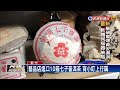 七子老普洱每片20萬! 賊搬10箱共420片－民視新聞