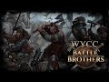 Battle Brothers #2 (Стрим от 22.06.2023)