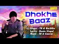 Dhokebaaz || TR & Ruchika Jangid, Bantu Singhal || New Haryanvi  2017 song