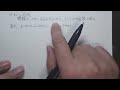 ばねの合成
