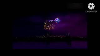 فاصل رمضان أبوظبي مسلسلات 2014