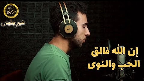 من سورة الأنعام Surah Al-An'am | أرح قلبك هدوء | محمود فوزي