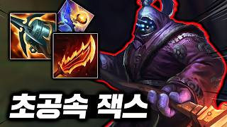 1초에 3대 때리는 믹서기! 극한의 공속으로 초패스트 3타 넣는 "탑 잭스"
