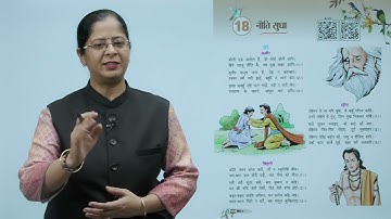 Knowledge Tree Books Hindi Class 6 Chapter 18