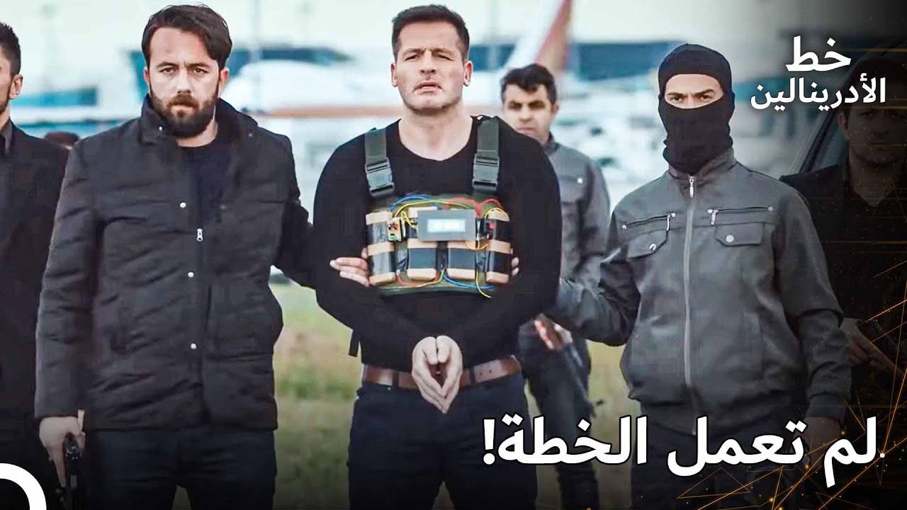 انهيار التبادل | العهد