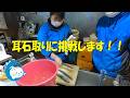 【お魚関連】魚の耳石を見てみたい~(*'ω'*)(伊勢シーパラダイス/水族館)