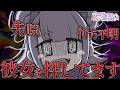 【閲覧注意】世界一病んだ少女のトラウマをタイピングで打ち砕くホラーゲーム【Pain Pain Go Away!】