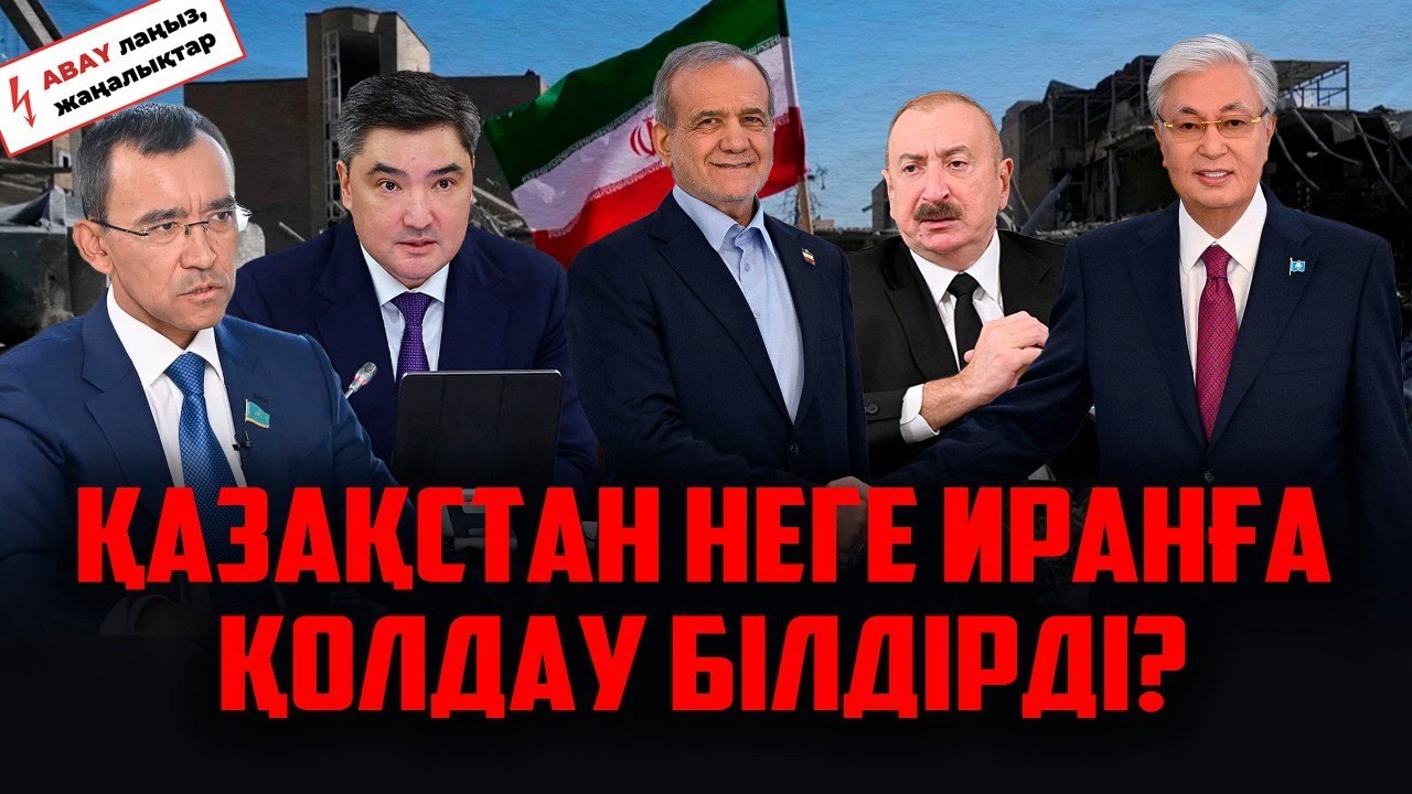 Соғыста Қазақстан кімнің жағында? Тоқаевтың жеті жылы